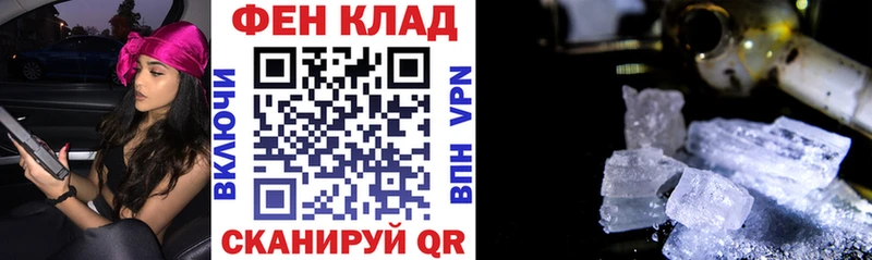 закладки  кракен ТОР  АМФ Розовый  Исилькуль 