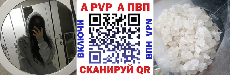 где найти наркотики Исилькуль APVP СК