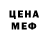 Первитин пудра Silent Runner