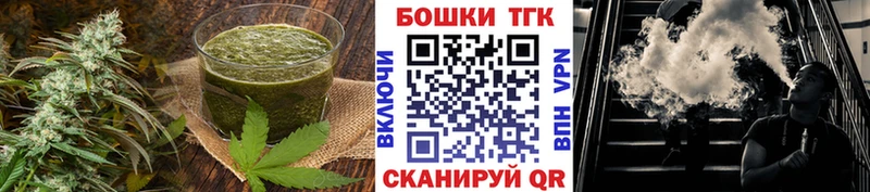 Canna-Cookies марихуана  Исилькуль 