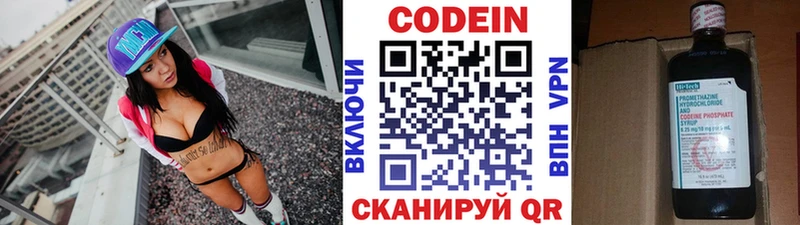 ОМГ ОМГ сайт  Исилькуль  Кодеиновый сироп Lean напиток Lean (лин) 