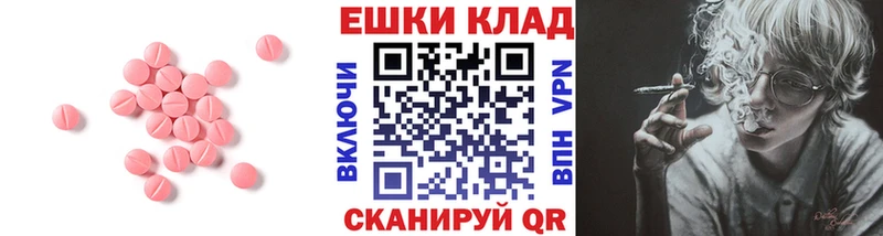 продажа наркотиков  Исилькуль  мориарти Telegram  Ecstasy диски 