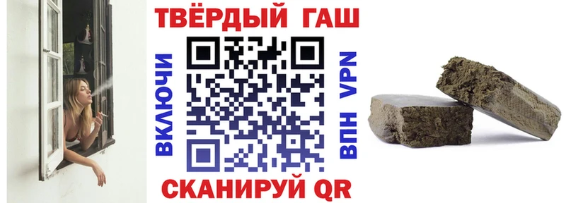 ГАШ Изолятор  Исилькуль 