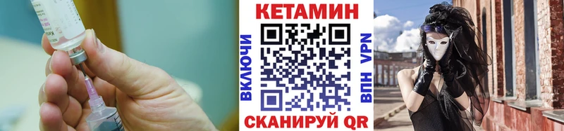 ссылка на мегу зеркало  Исилькуль  Кетамин VHQ 