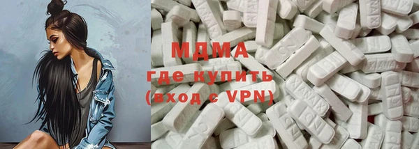 кокаин VHQ Осташков