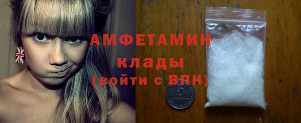 кокаин VHQ Осташков