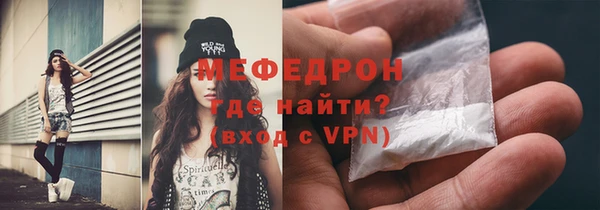 альфа пвп VHQ Осинники