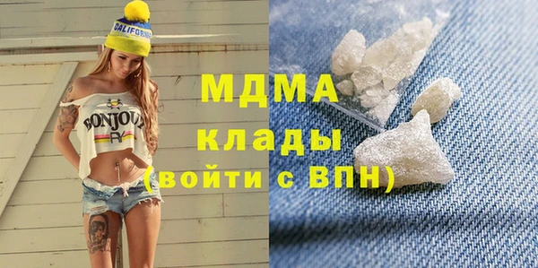 кристаллы Абдулино