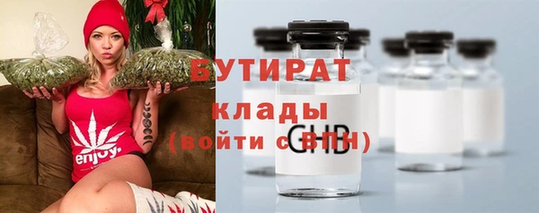 кристаллы Абдулино