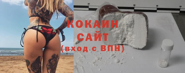 стафф Остров