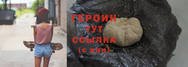 кристаллы Абдулино