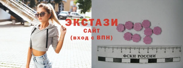 кокаин VHQ Осташков