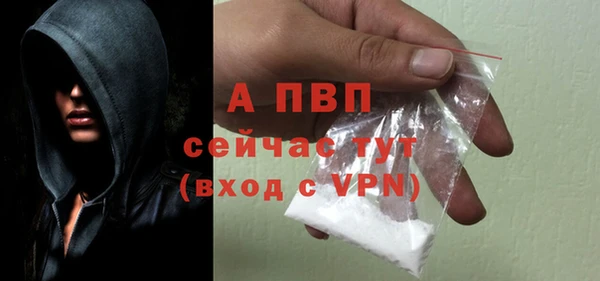 кристаллы Абдулино
