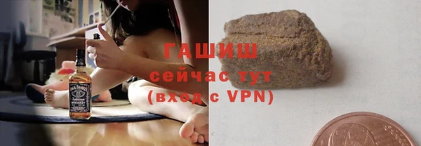 кокаин VHQ Осташков