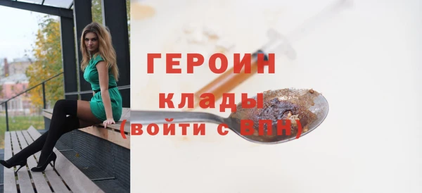 альфа пвп VHQ Осинники