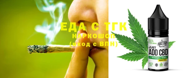 эйфоретик Абинск