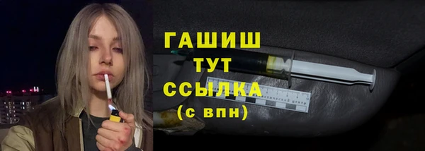 кокаин VHQ Осташков