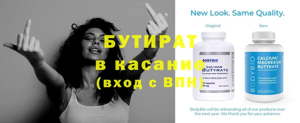 альфа пвп VHQ Осинники