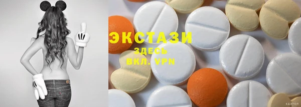 эйфоретик Абинск