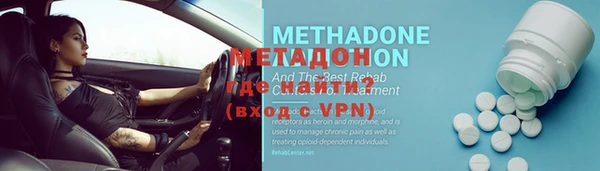 кокаин VHQ Осташков