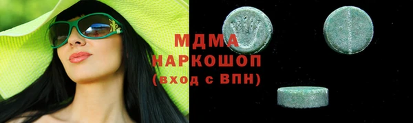 кристаллы Абдулино