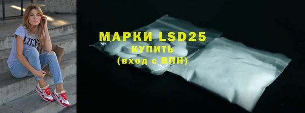эйфоретик Абинск