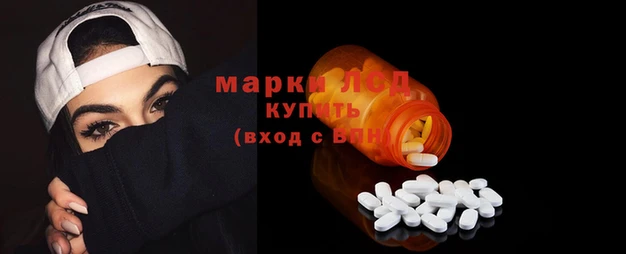стафф Остров