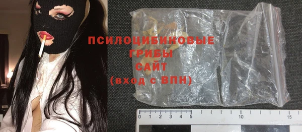 стафф Остров