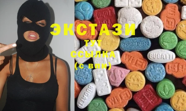 кристаллы Абдулино