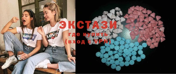 mdma Абаза
