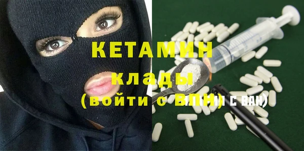 кристаллы Абдулино