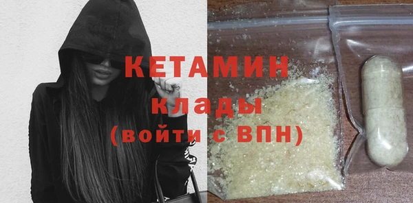 стафф Остров