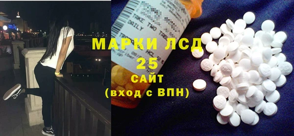 эйфоретик Абинск