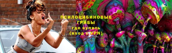 стафф Остров