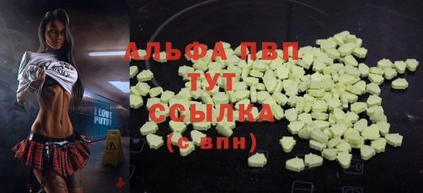 эйфоретик Абинск