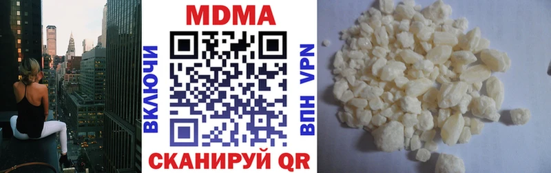 MDMA молли  Исилькуль 