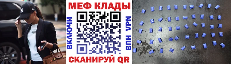 МЯУ-МЯУ мяу мяу  Исилькуль 