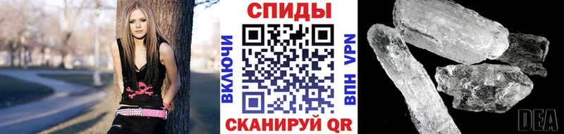 МЕТАМФЕТАМИН винт Исилькуль