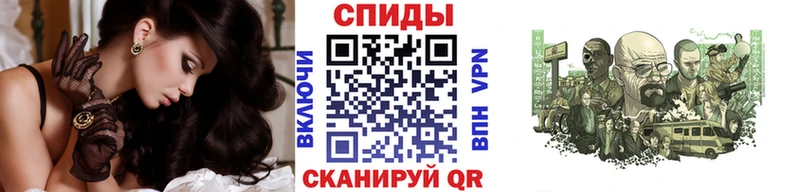 МЕТАМФЕТАМИН Methamphetamine  купить закладку  Исилькуль 
