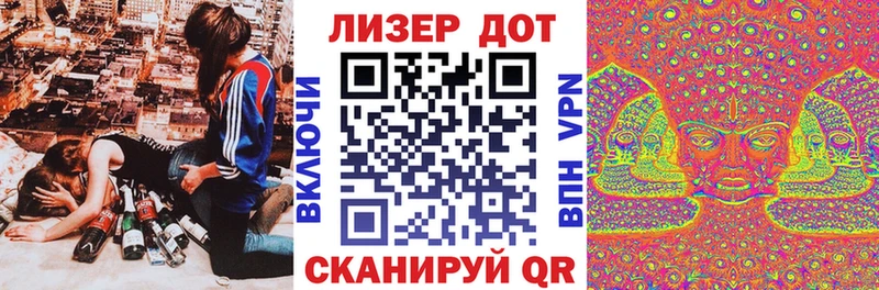 Марки NBOMe 1,8мг Исилькуль
