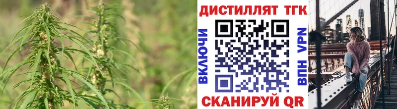 ТГК вейп с тгк  гидра ссылки  Исилькуль 